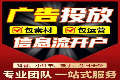 百度竞价运营的创意策略：如何打造吸引人的广告