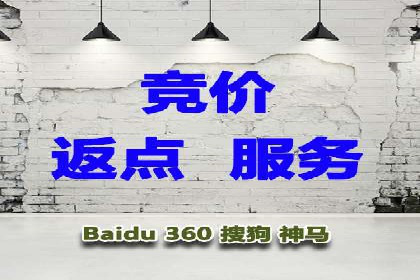 百度推广开户全指南：案例分享与技巧