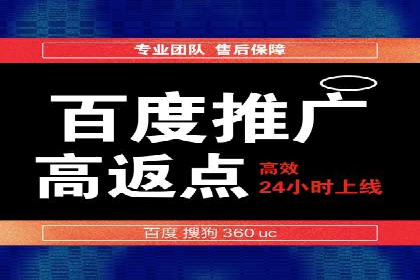 精准营销策略下的推广开户费用案例