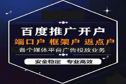 旅游行业SEM外包的优化与效果展示