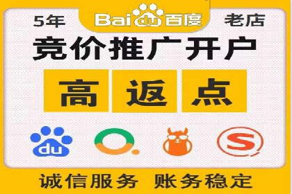 SEM托管代运营助力企业实现品牌突破